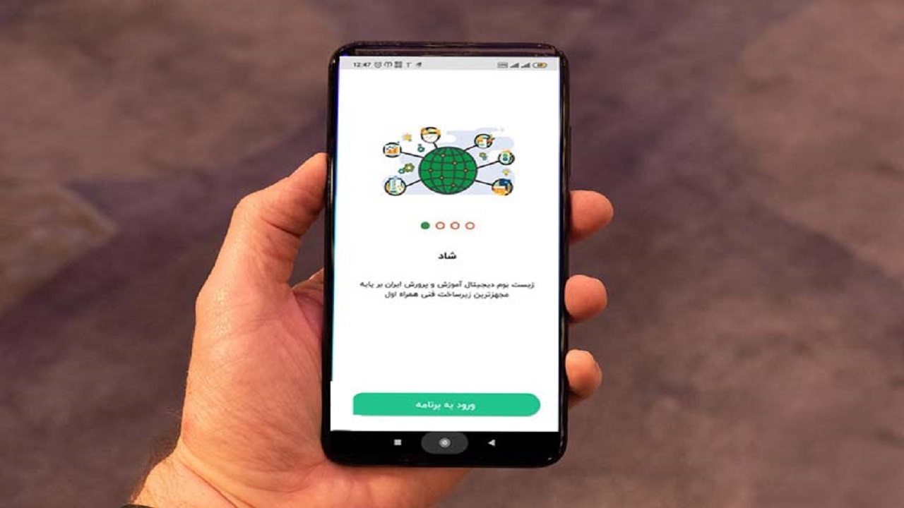 از تجربه آموزش آنلاین ناموفق سال گذشته چگونه می‌توان در سال‌تحصیلی پیش رو استفاده کرد؟