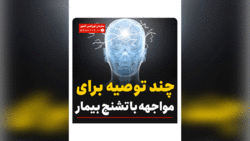 کارهای حال خوب کن که نباید فراموش شود + فیلم