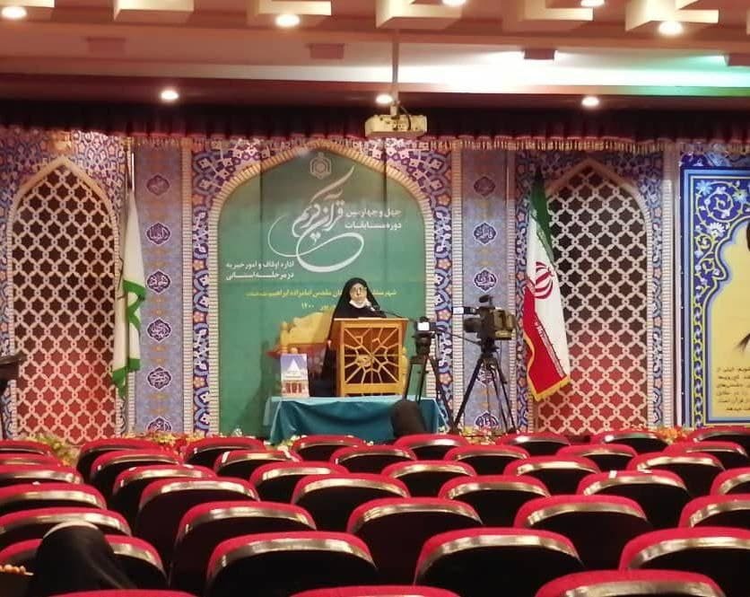 آغاز مسابقات استانی قرآن کریم اوقاف مازندران در آمل