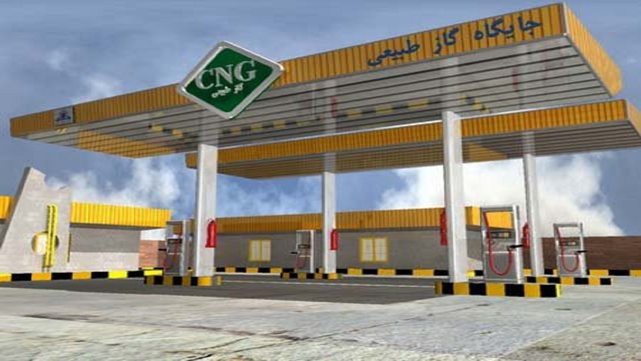 مصرف بیش از ۴۴ میلیون مترمکعب گاز سی. ان. جی در چهارمحال و بختیاری