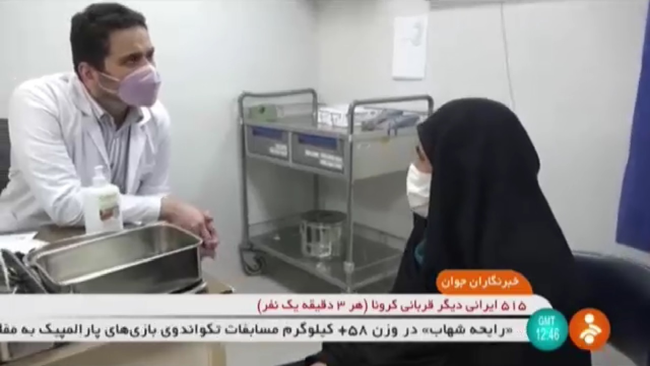 یاس مرهمی بر دل مهاجرین/ دست یاری گر پزشکان ایرانی در دست بیماران افغانستانی