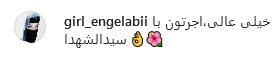 واکنش کاربران