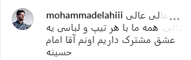واکنش کاربران