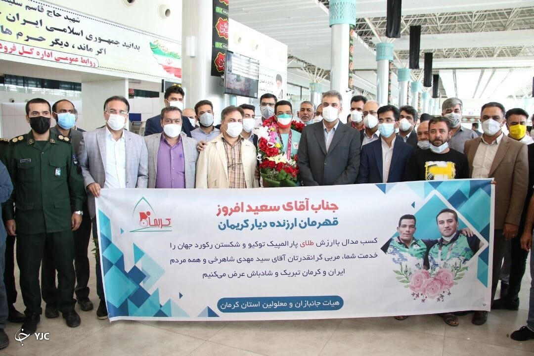 استقبال از قهرمان و رکوردار پارالمپیک توکیو در کرمان + تصاویر