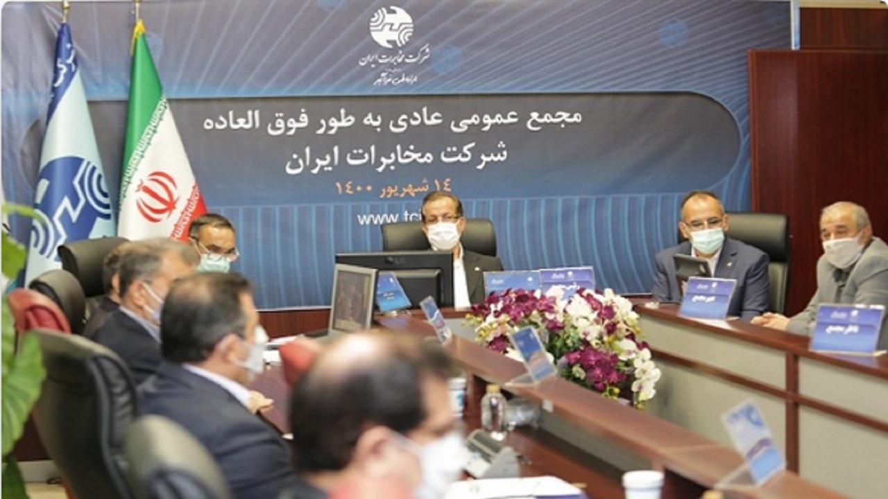 کلیات نحوه تنظیم هزینه تلفن ثابت در مجمع عمومی مخابرات تصویب شد
