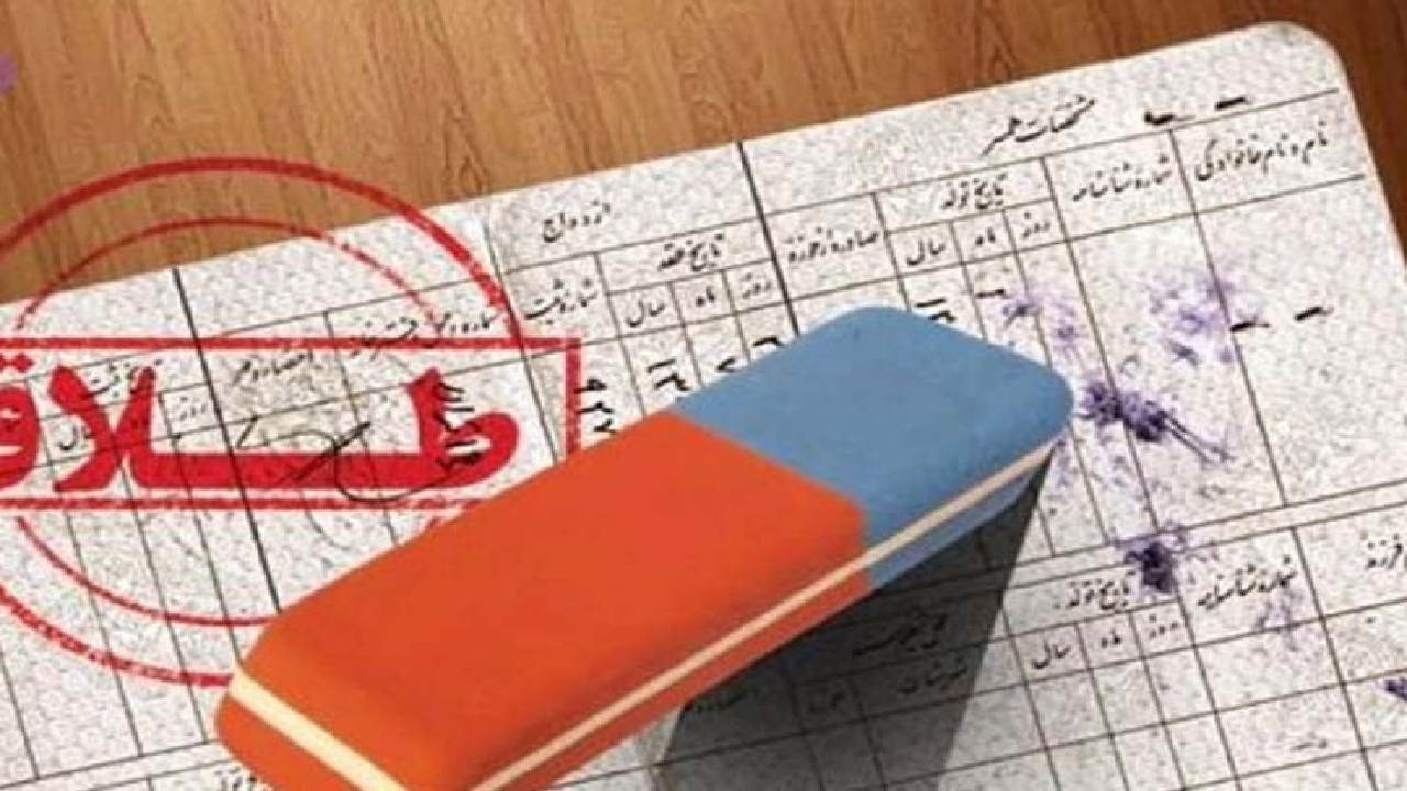 مهم ترین دلایل طلاق در کشور چیست؟