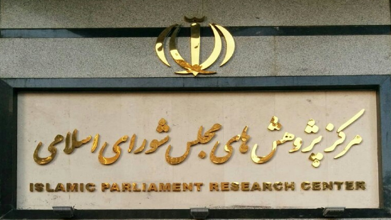 طرح غربی ساخت جهانی بهتر؛ رقیبی برای ابتکار چینی