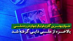 هنرنمایی با استفاده از مکعب روبیک + فیلم