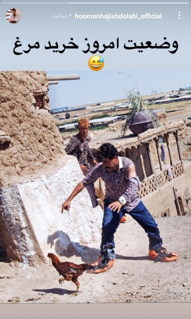 کنایه جالب رحمت پایتخت به کمبود مرغ در بازار