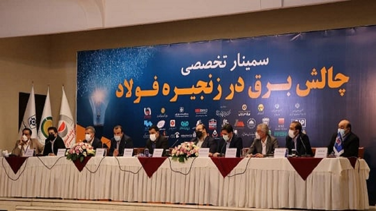 تامین برق پایدار با خرید گواهی‌نامه ظرفیت