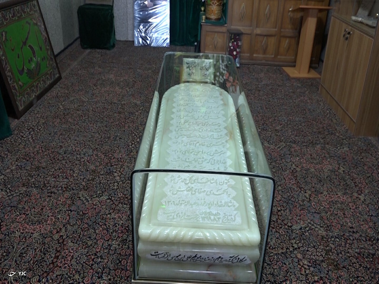 مزار ماشاء الله خدادپور 