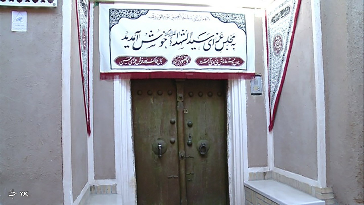 تقویم روضه‌های حسینی در کرمان/ استشمام عشق حسینی از منازل کرمانی‌ها