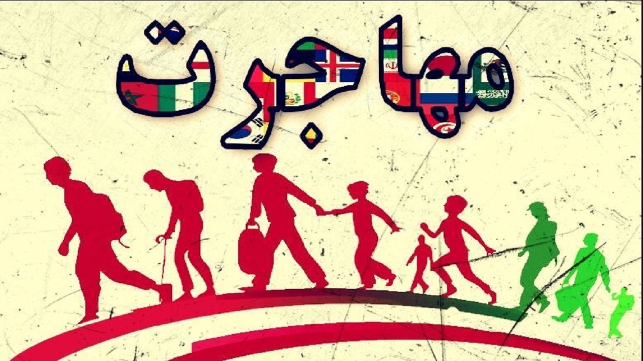 ماجرای مهاجرت افغانستانی‌ها به اروپا چیست؟/ کوچ کردن به سرزمین رویا‌ها با ایمیل ۱۰۰ هزار تومانی! + فیلم
