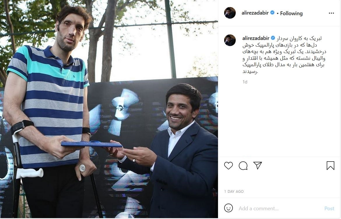 علیرضا دبیر