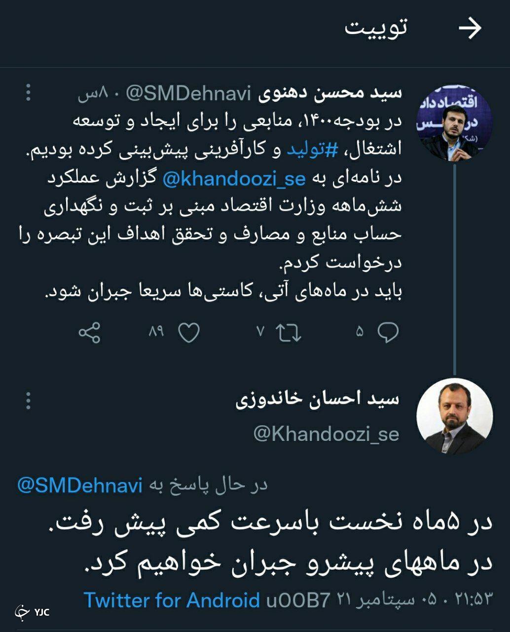 توسعه اشتغال، تولید و کارآفرینی را ماه های پیش رو جبران خواهیم کرد