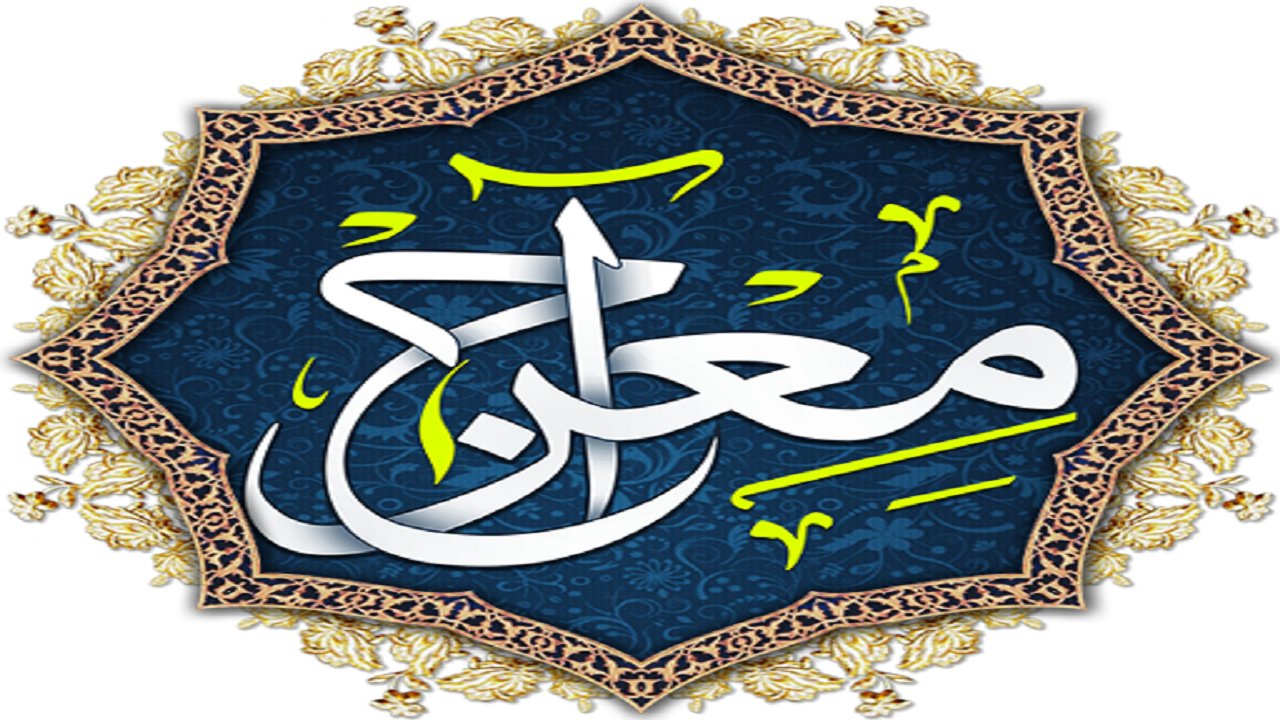 طرح معراج در مدارس ناحیه یک اهواز اجرا می‌شود