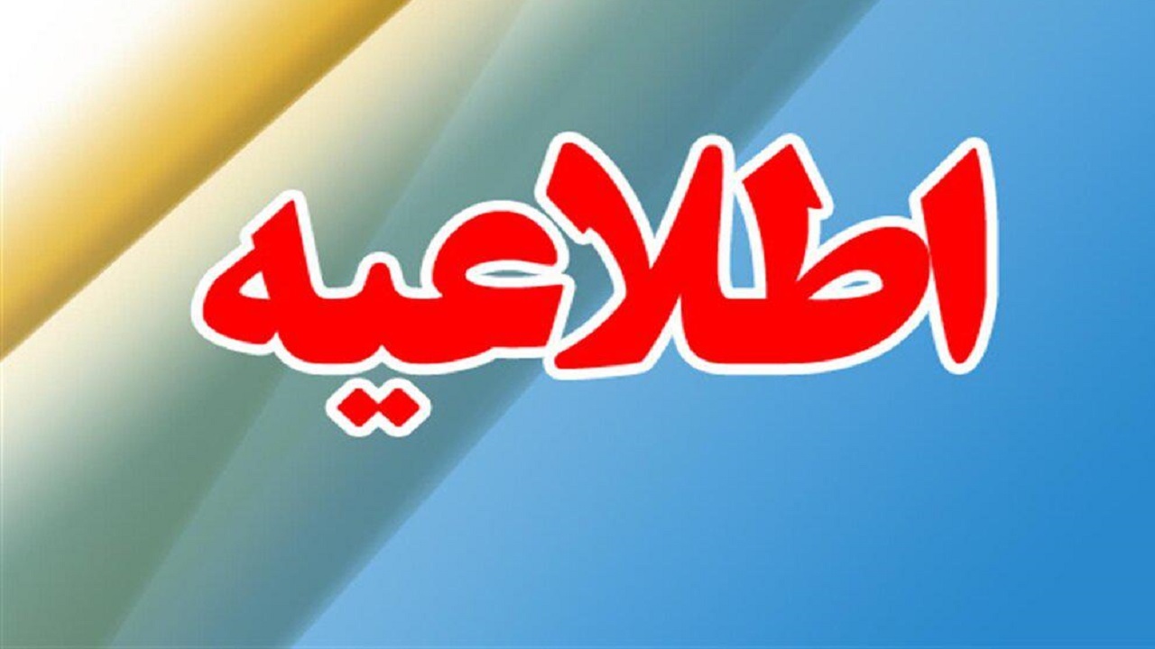 فرماندار نیمروز پاسخگو مطالبات مردم