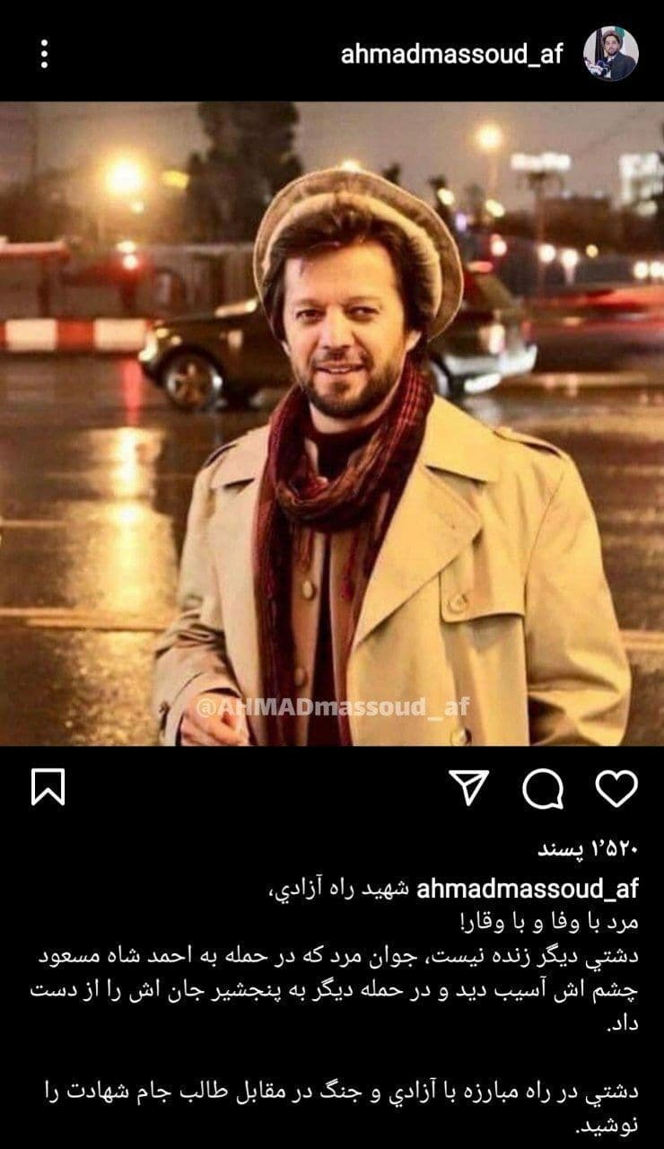 سخنگوی خیزش مردمی