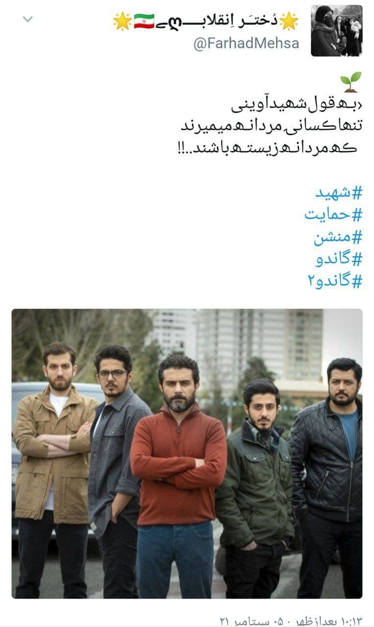 نظرات کاربران درمورد گاندو 2