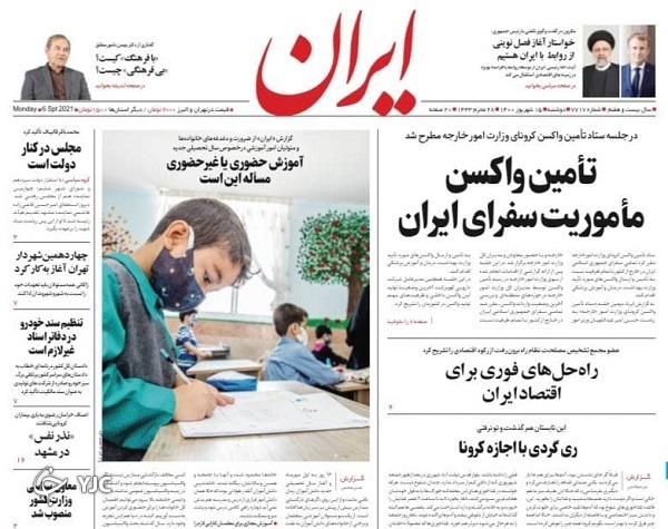 رمزگشایی از تغییر آرایش آمریکا در مذاکرات/ اتحاد رمز پیروزی/ آژیر قرمز در ناتو