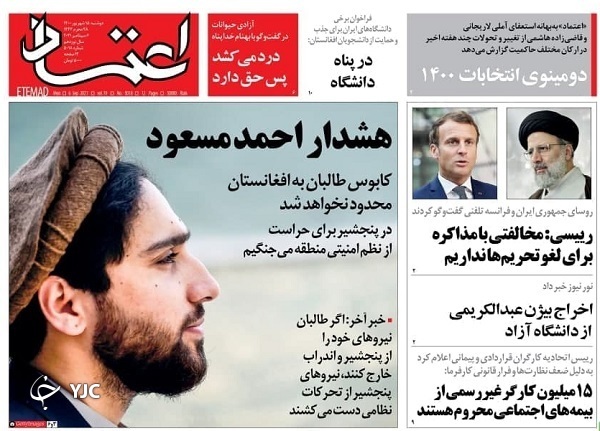 رمزگشایی از تغییر آرایش آمریکا در مذاکرات/ اتحاد رمز پیروزی/ آژیر قرمز در ناتو