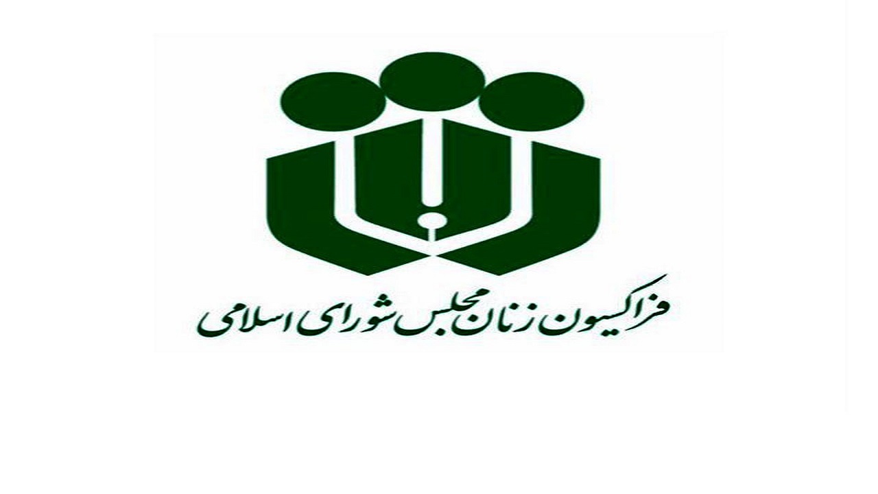 حضور زنان ورزشکار با حجاب در پارالمپیک، پیام نقش‌آفرینی اجتماعی زن مسلمان است