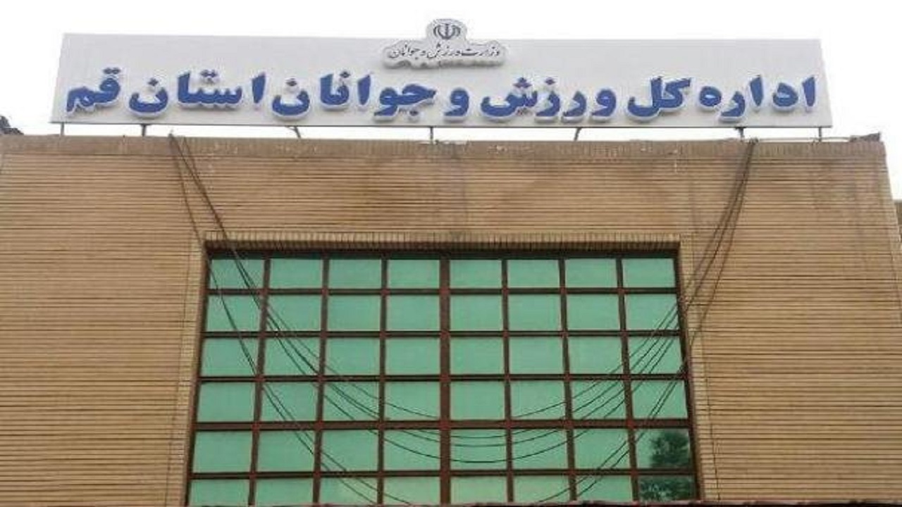 آغاز نام نویسی از داوطلبان کاندیداتوری ریاست هیات هاکی قم