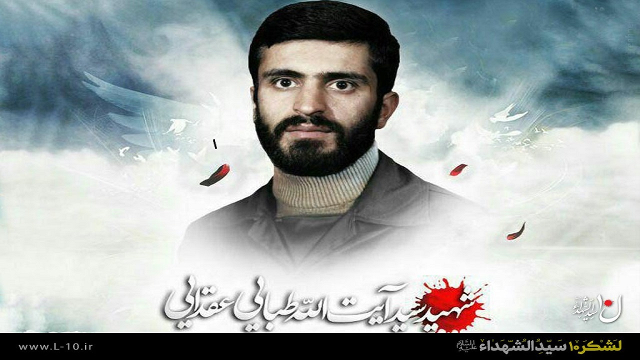 مادر شهیدان طبائی آسمانی شد
