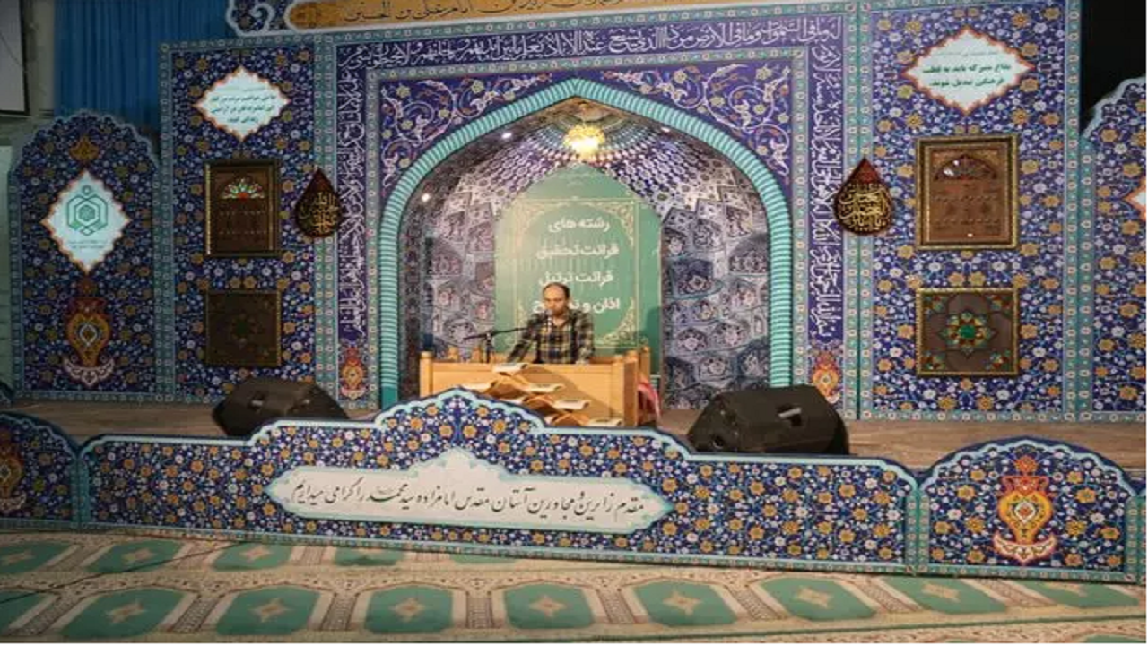 استفاده از فضای مجازی و استارت‌آپ‌ها در مسابقات قرآنی