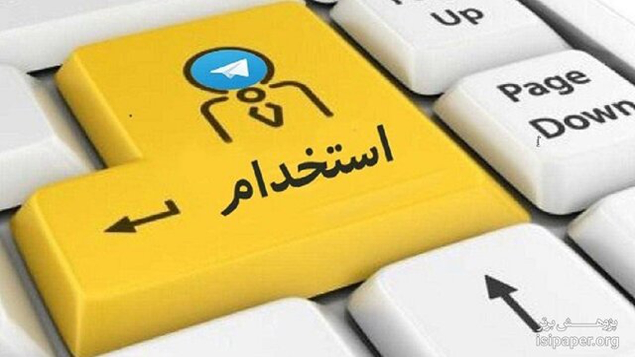 اعلام زمان آزمون نیروهای شرکتی دانشگاه علوم‌ پزشکی جهرم