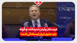 واکنش تند کارشناس اینترنشنال به اقدام غیر اخلاقی مجری این شبکه + فیلم