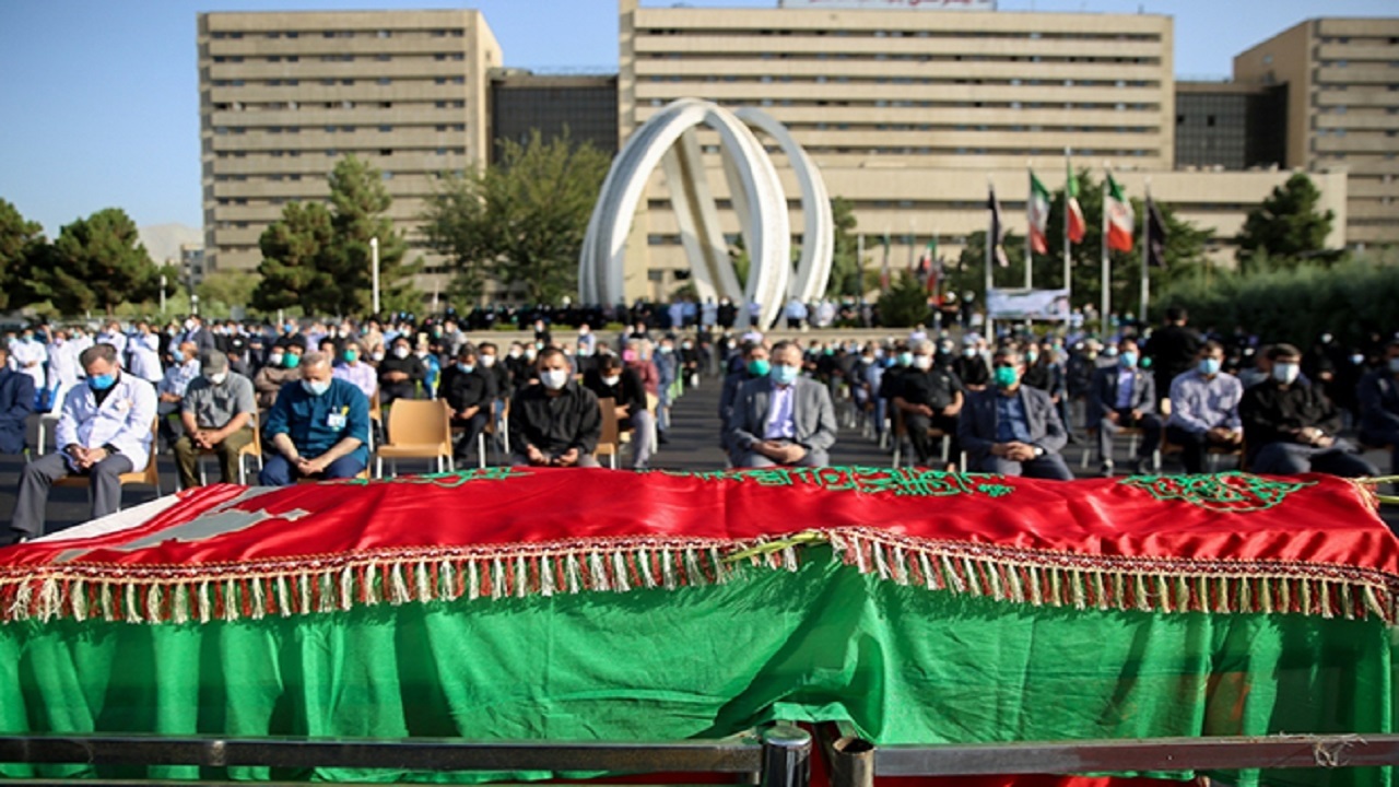پیکر هفتمین شهید‌مدافع سلامت دانشگاه علوم پزشکی بقیة الله تشییع شد