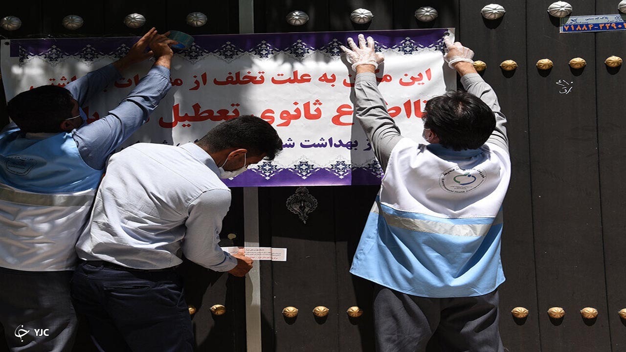 ۲۵ واحد صنفی در مهاباد پلمب موقت شدند