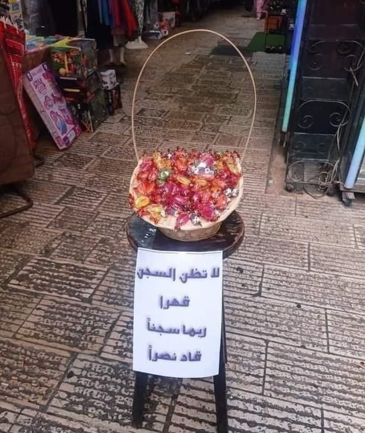 واکنش گروه&zwnj;های مقاومت به فرار اسرای فلسطینی از زندان صهیونیست&zwnj;ها