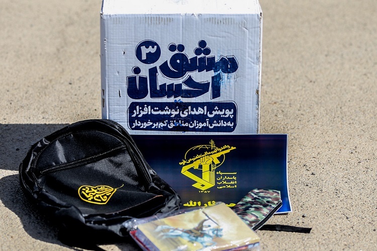 آغاز رزمایش مشق احسان در شیراز/ توزیع ۲۰ سری جهیزیه بین نوعروسان
