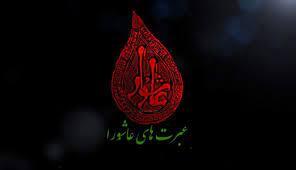 دو بال یاری امام عصر (عج) چیست؟ /اخلاق بدون حرکت در راه خدا و بالعکس، ابتر و بی نتیجه است