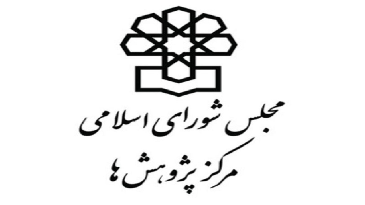 اصلاح قیمت حامل‌های انرژی و تاب آوری صنعت فولاد کشور