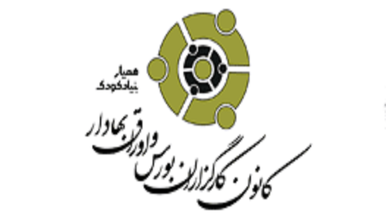 دهقان احمد آبادی دبیر کل کانون کارگزاران شد