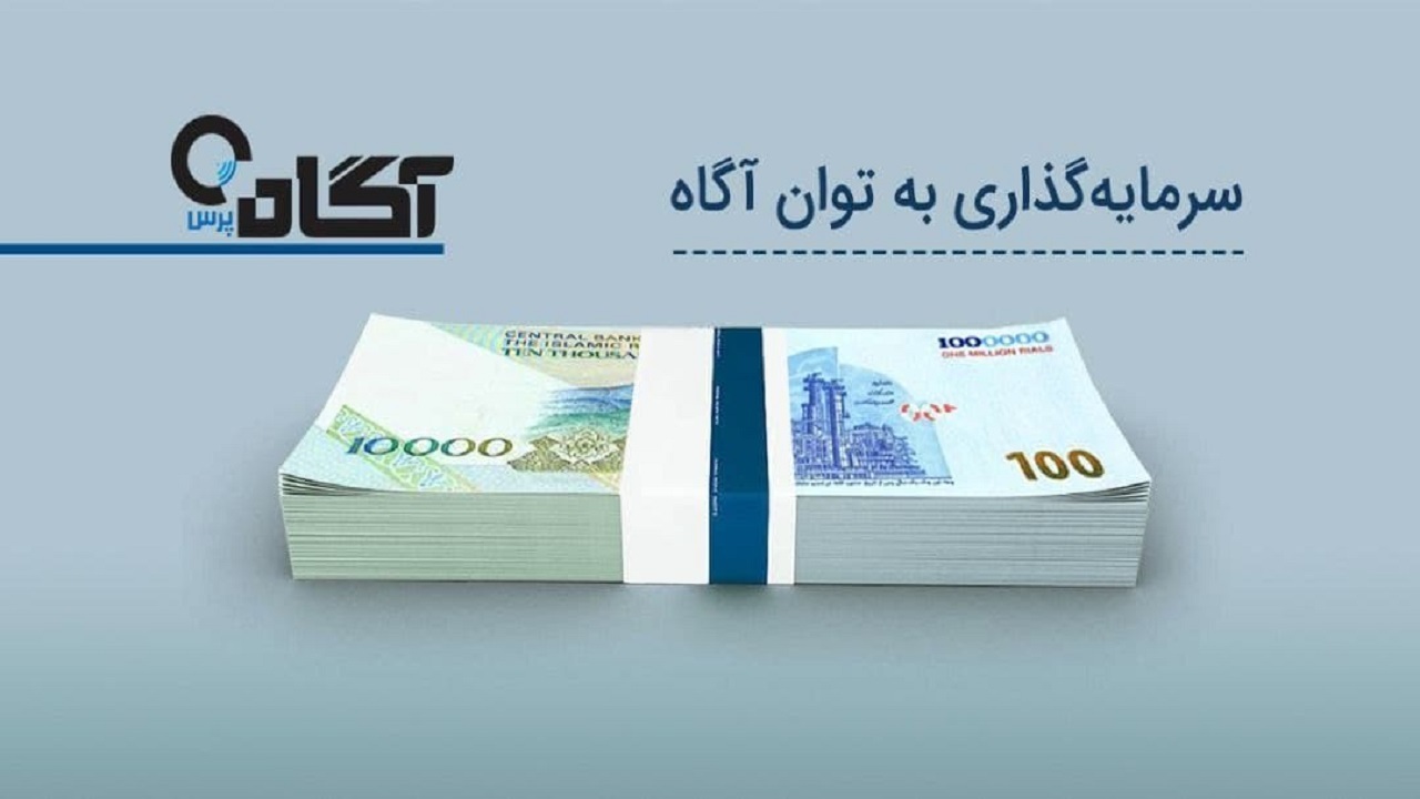 منظور از سهام جایزه چیست؟