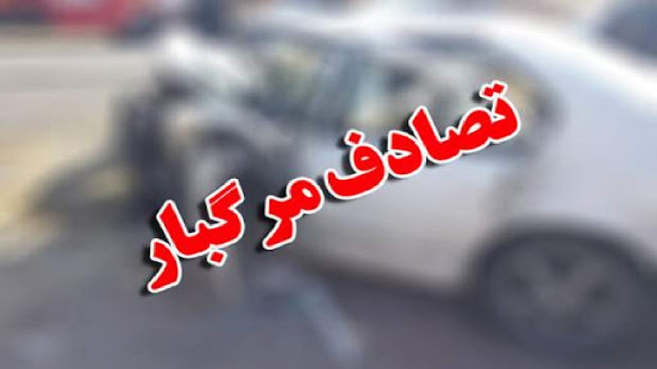 فوت ۴ عابر پیاده در معابر عمومی همدان