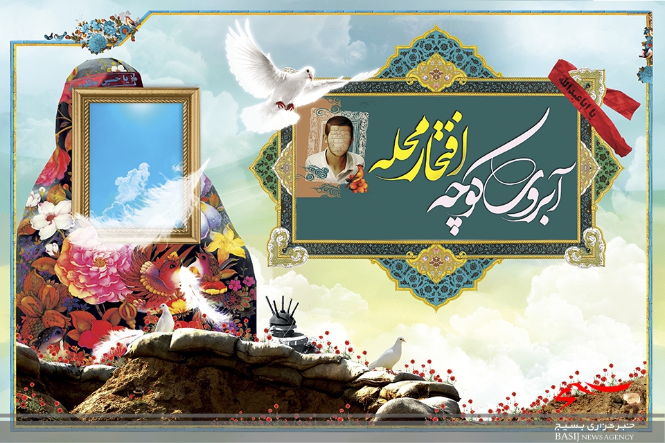 برگزاری ۸۰ برنامه «آبروی محله» در همدان