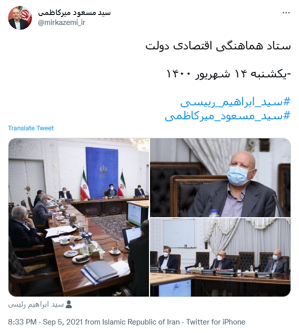 توئیت میرکاظمی