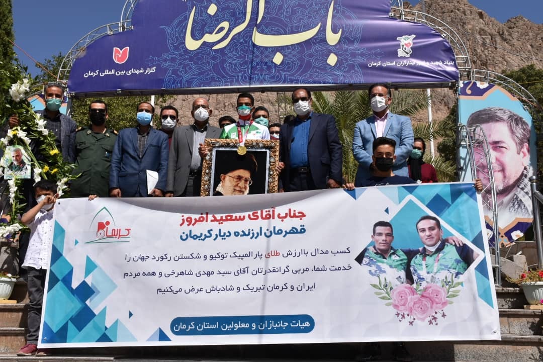 حضور قهرمان و رکوردار پارالمپیک توکیو بر سر مزار سردار دل&zwnj;ها