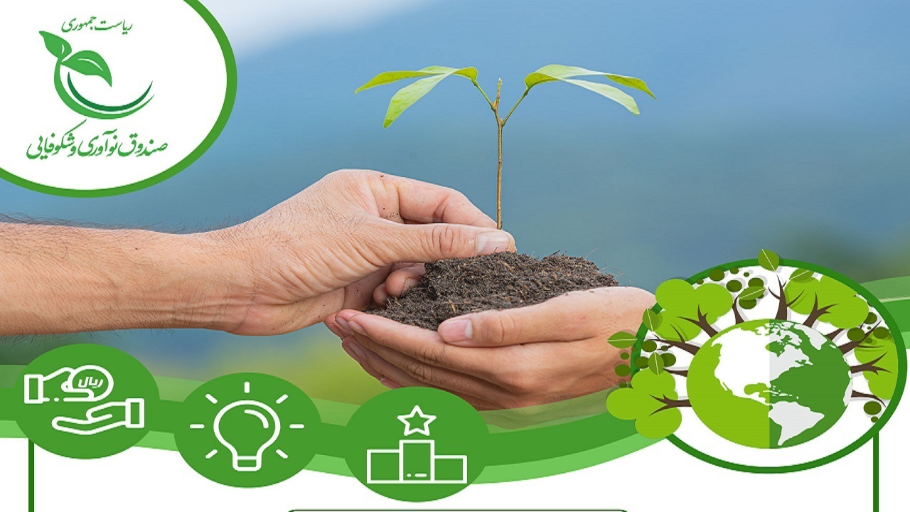 ۱۴ طرح  استارتاپی به کمک مدیریت پسماند آمدند