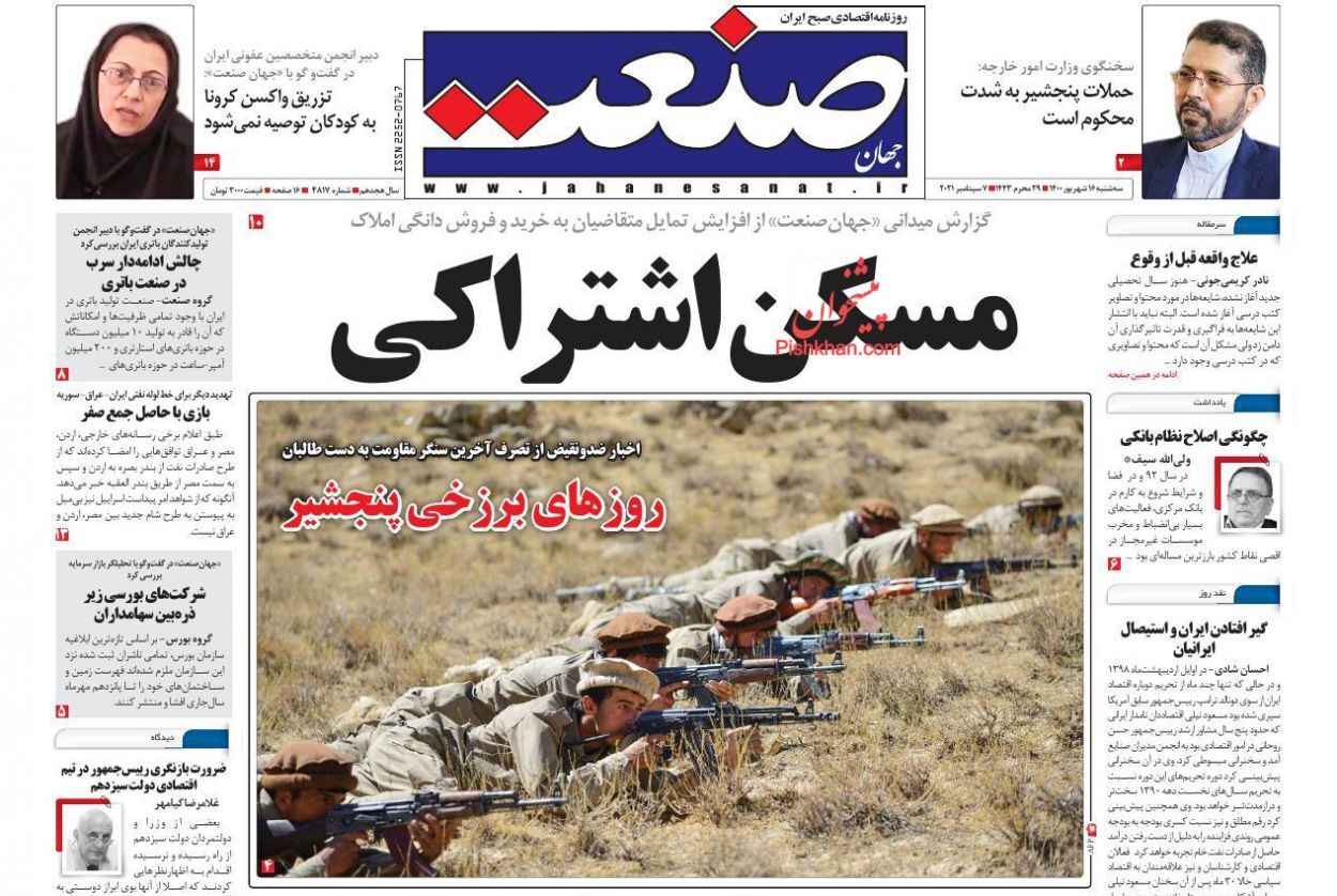 چراغ سبز مجلس به واردات خودرو!/ مشکل مسکن؛ عرضه یا تقاضا؟/ حبس نقدینگی در فعالیت&zwnj;های غیر مولد