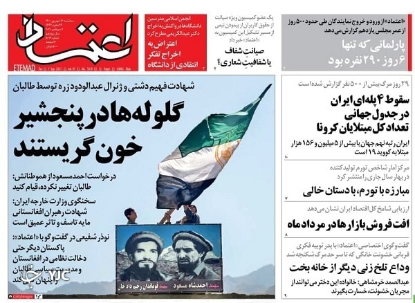 تردد بین شهری فقط با کارت واکسن / حکم دادستان به نفع جیب مردم / موشک&zwnj;ها آماده شلیک
