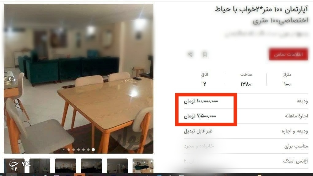 مشاوران املاک تنظیم گر بازار یا حباب سازی در قیمت مسکن؟!