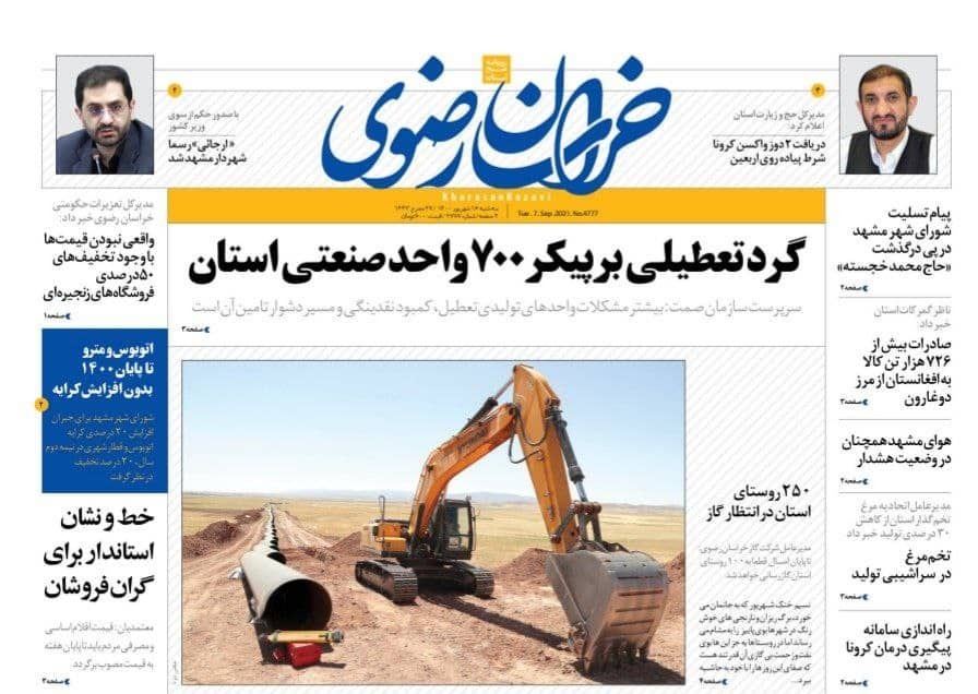 بازگشایی مدارس روی لبه تیغ/
