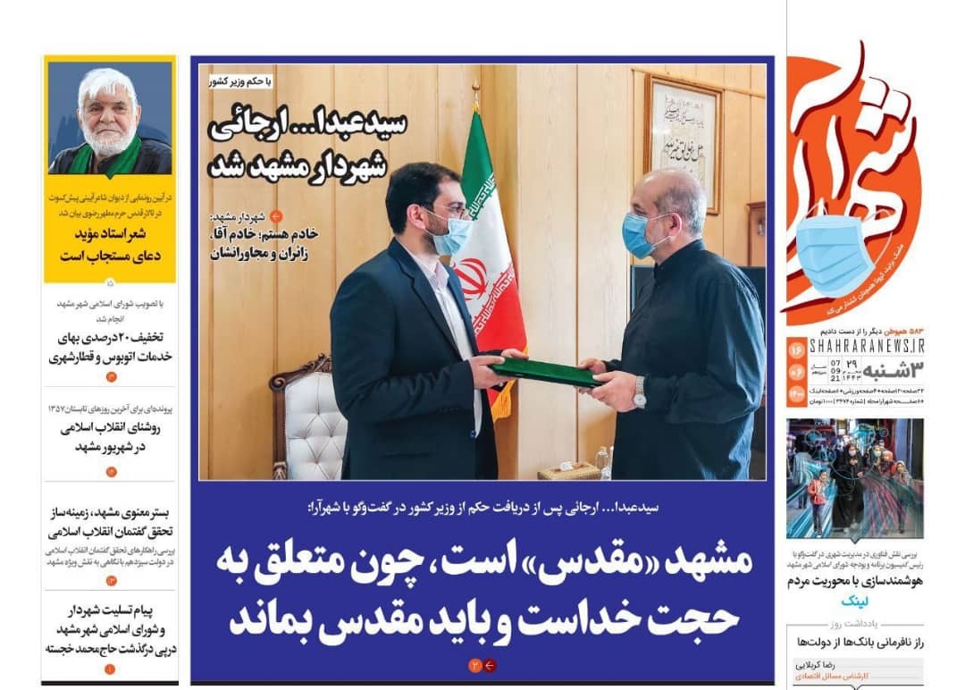 بازگشایی مدارس روی لبه تیغ/