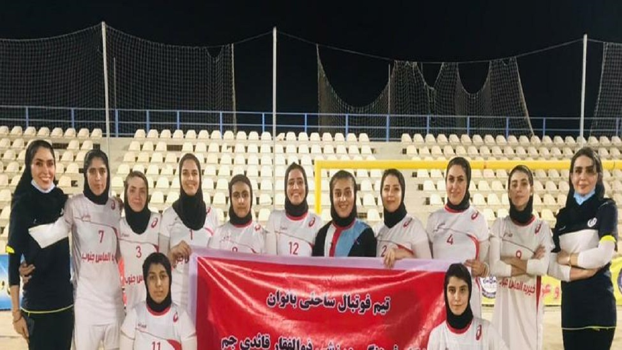 بانوان جمی قهرمان فوتبال ساحلی بوشهر شدند